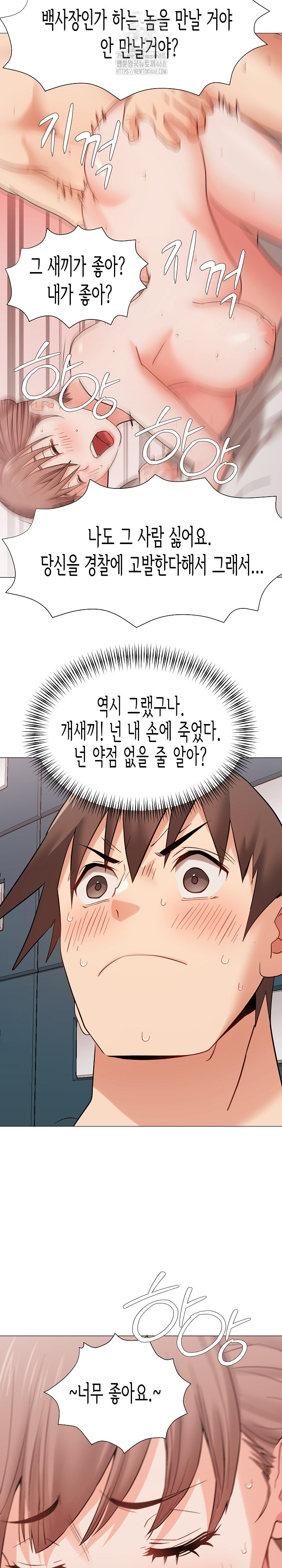 Kindness of Evil Raw Chapter 38 image 26