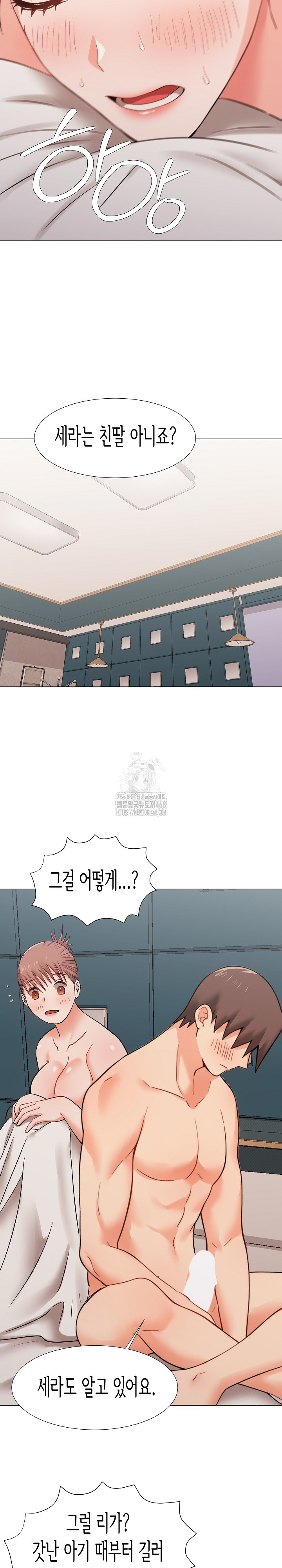 Kindness of Evil Raw Chapter 38 image 27