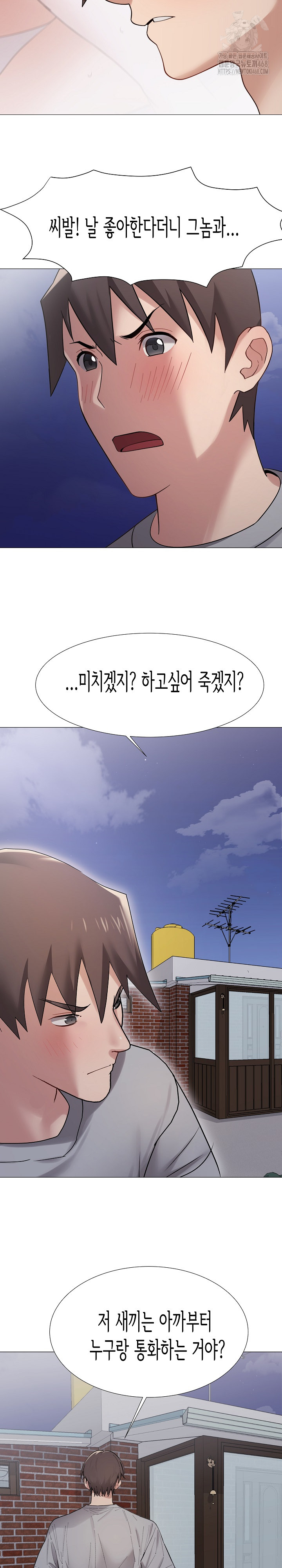 Kindness of Evil Raw Chapter 38 image 2