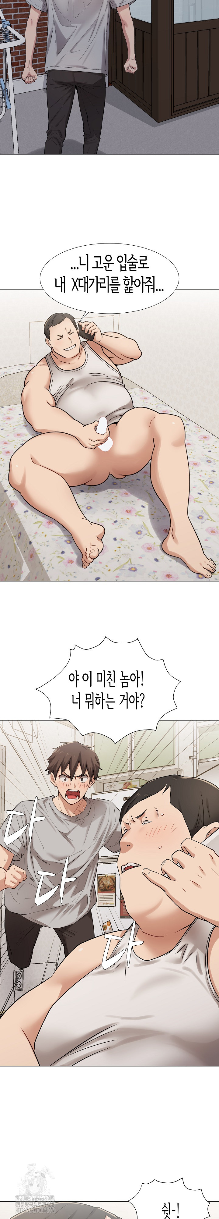 Kindness of Evil Raw Chapter 38 image 3