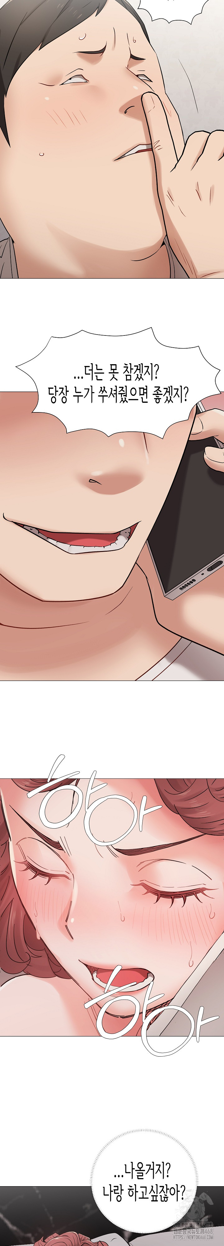 Kindness of Evil Raw Chapter 38 image 4