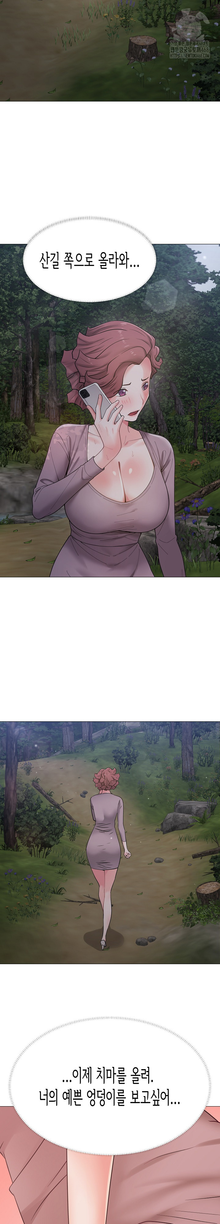 Kindness of Evil Raw Chapter 38 image 6
