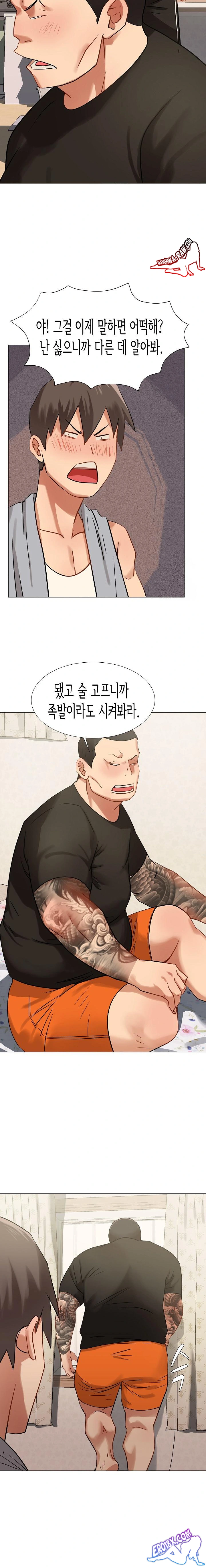 Kindness of Evil Raw Chapter 6 image 20
