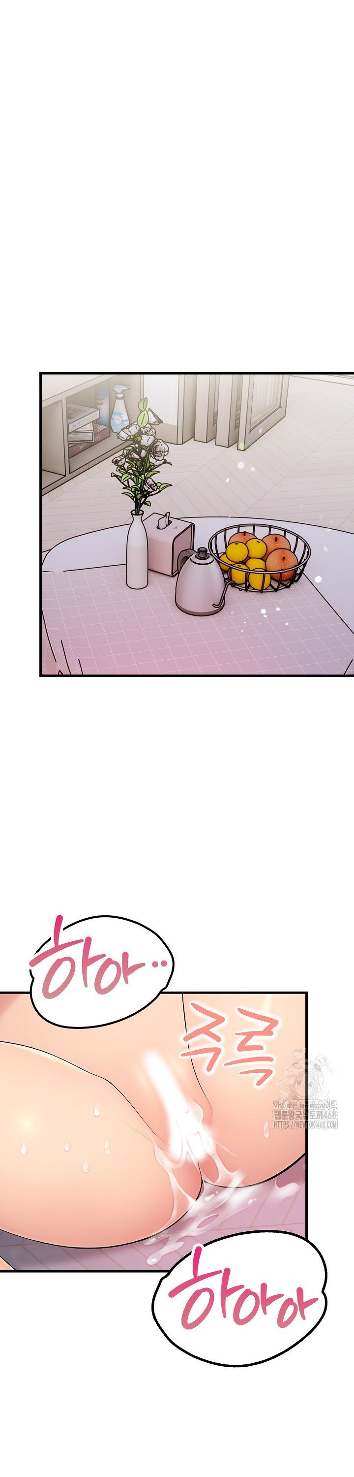 Guesthouse Johnson and Missy Manager Raw Chapter 14 image 26