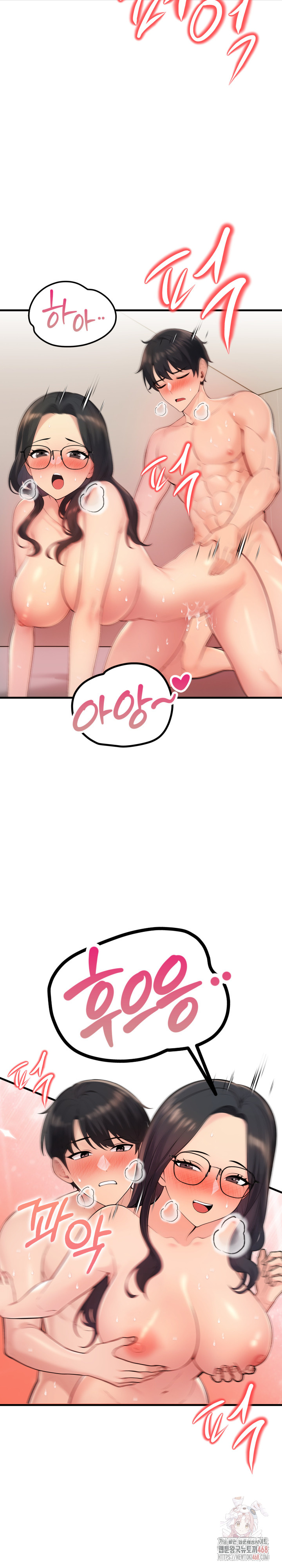 Guesthouse Johnson and Missy Manager Raw Chapter 16 image 12