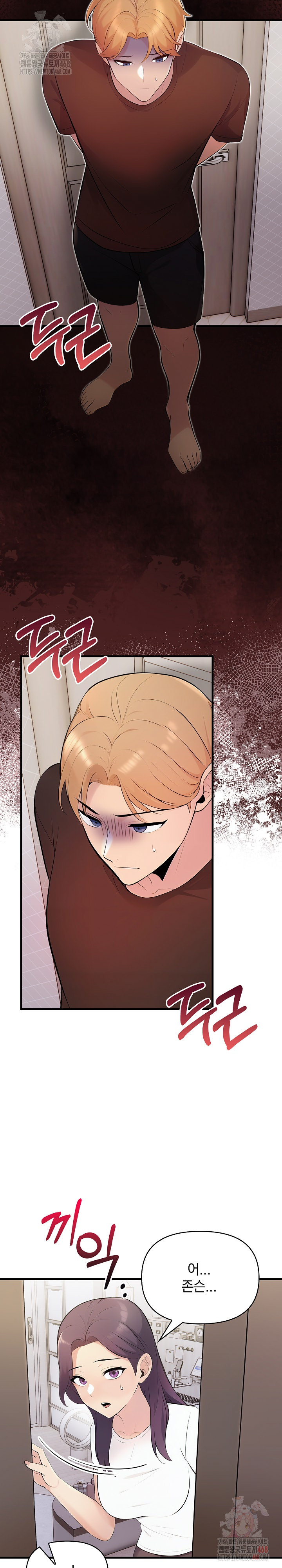 Guesthouse Johnson and Missy Manager Raw Chapter 17 image 27
