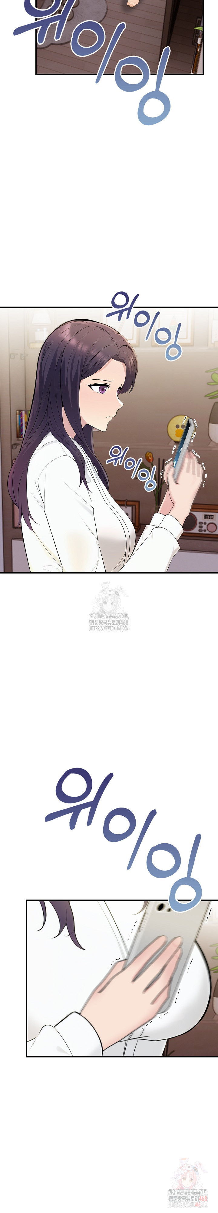 Guesthouse Johnson and Missy Manager Raw Chapter 18 image 26