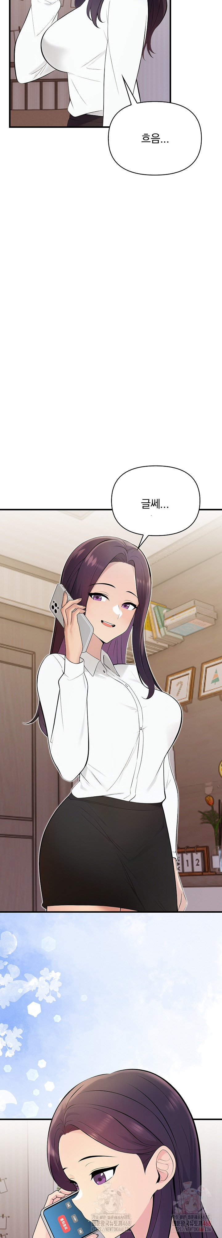 Guesthouse Johnson and Missy Manager Raw Chapter 18 image 28