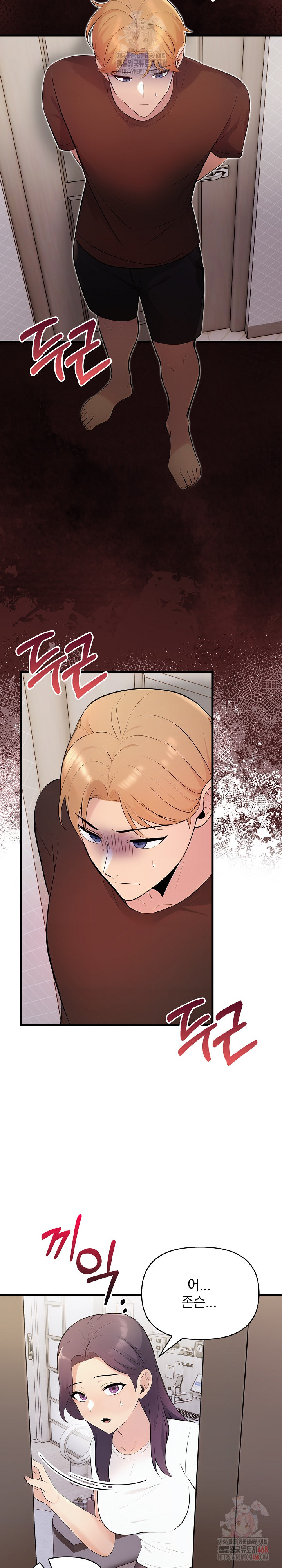 Guesthouse Johnson and Missy Manager Raw Chapter 18 image 2