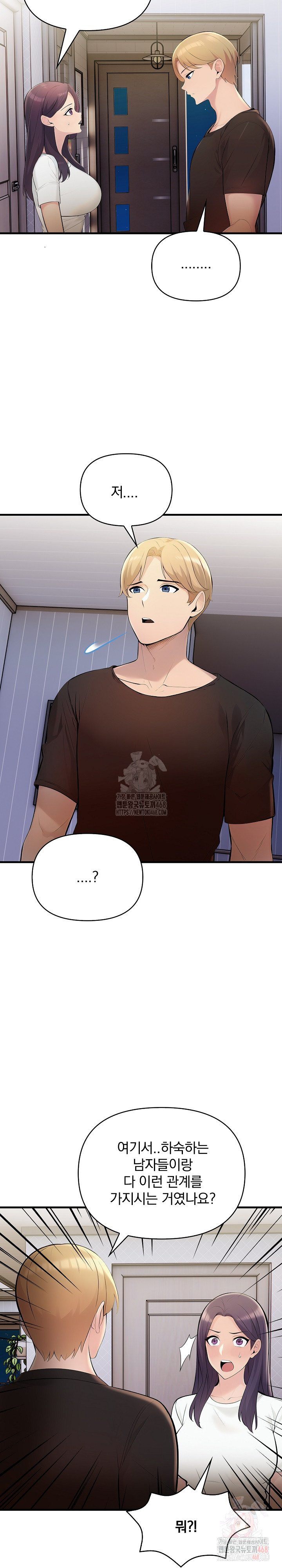 Guesthouse Johnson and Missy Manager Raw Chapter 18 image 6