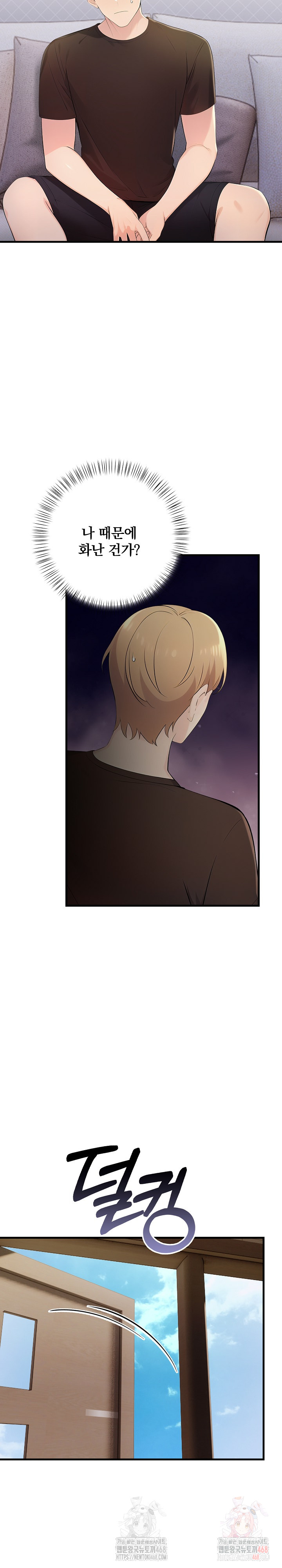 Guesthouse Johnson and Missy Manager Raw Chapter 19 image 22