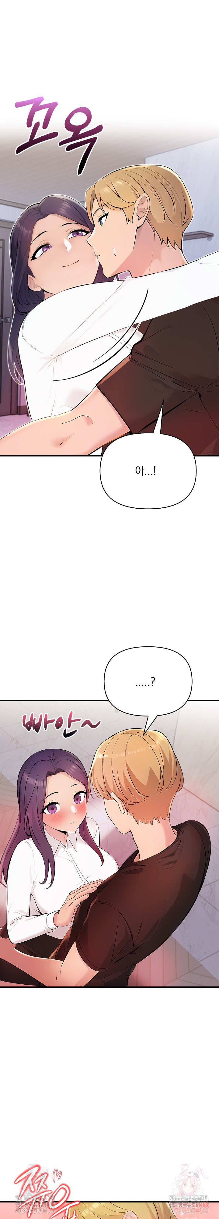 Guesthouse Johnson and Missy Manager Raw Chapter 19 image 25