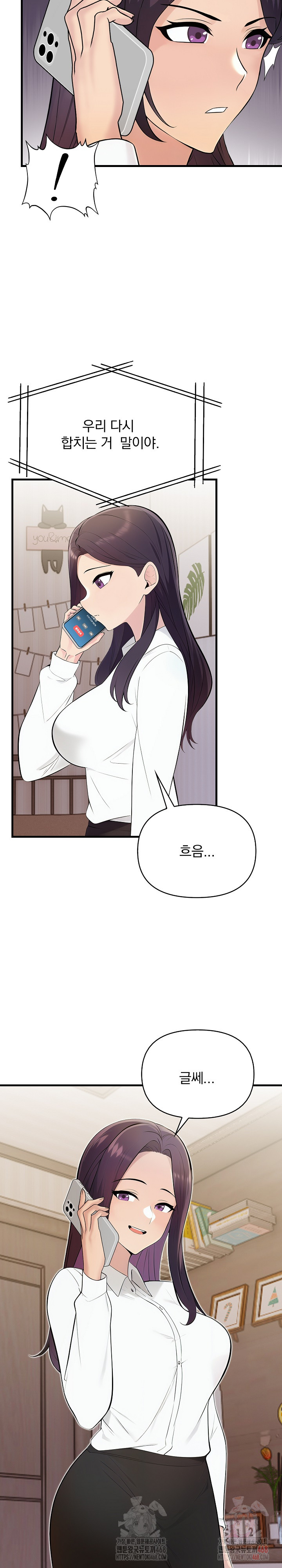 Guesthouse Johnson and Missy Manager Raw Chapter 19 image 3