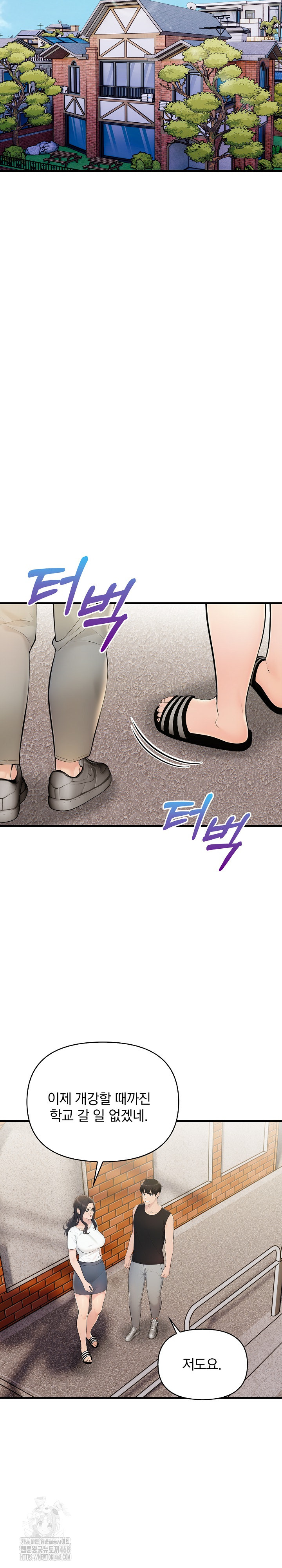 Guesthouse Johnson and Missy Manager Raw Chapter 20 image 16