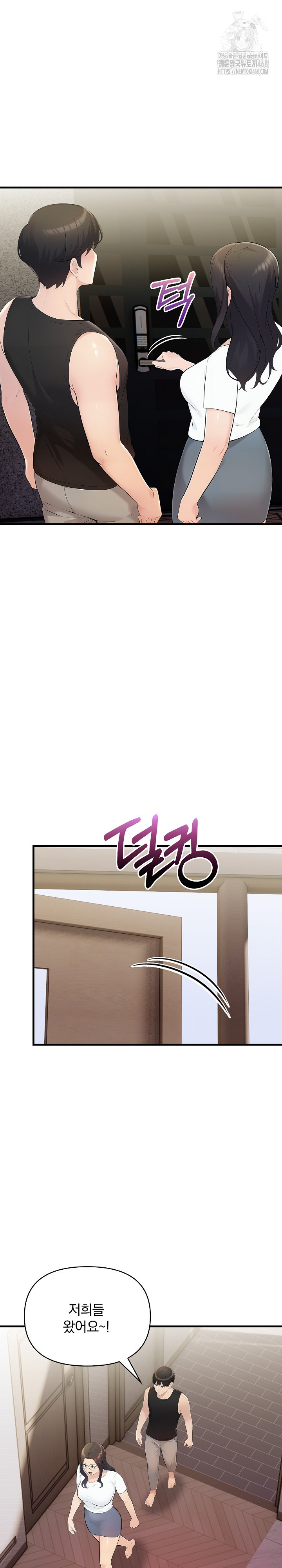 Guesthouse Johnson and Missy Manager Raw Chapter 20 image 17