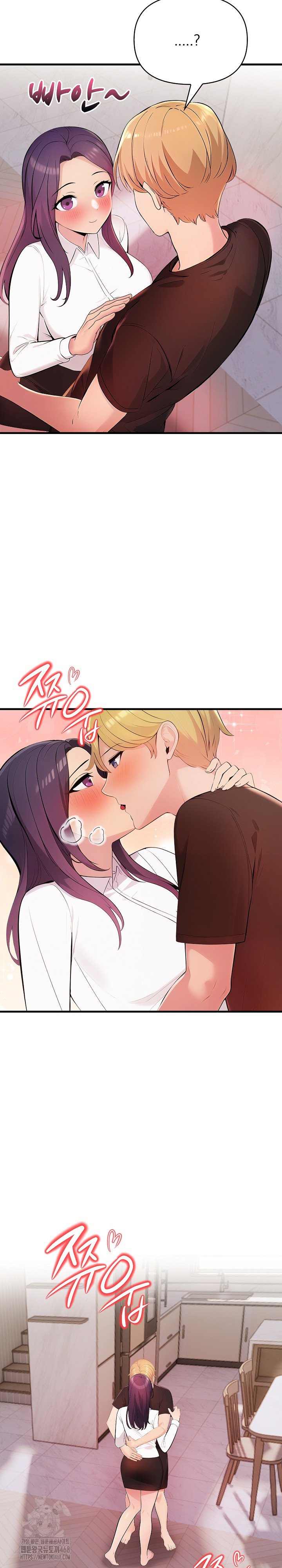 Guesthouse Johnson and Missy Manager Raw Chapter 20 image 2