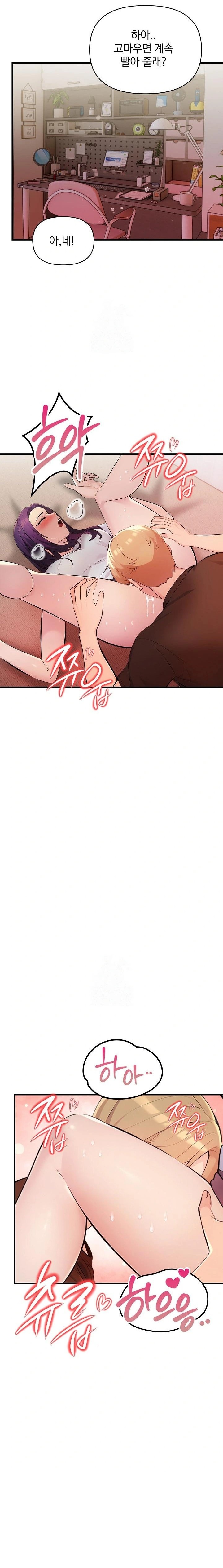 Guesthouse Johnson and Missy Manager Raw Chapter 21 image 21