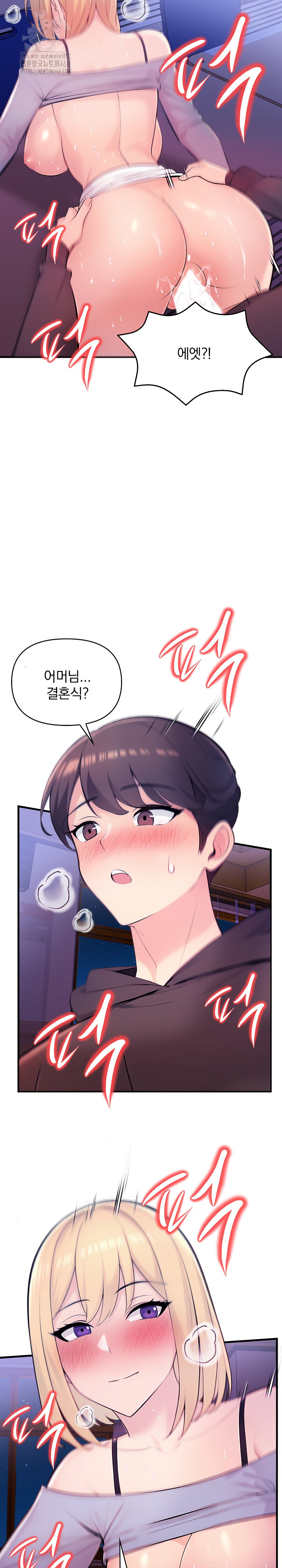 Guesthouse Johnson and Missy Manager Raw Chapter 23 image 21