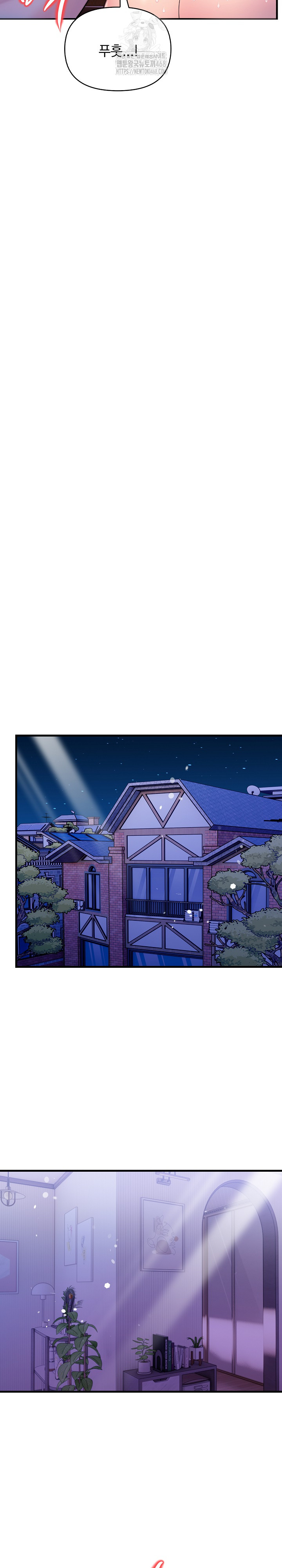 Guesthouse Johnson and Missy Manager Raw Chapter 23 image 22
