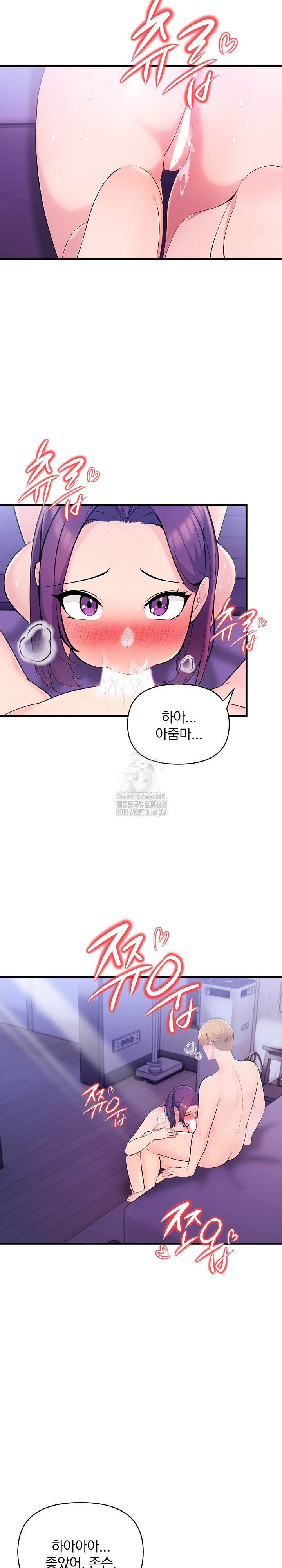 Guesthouse Johnson and Missy Manager Raw Chapter 23 image 23