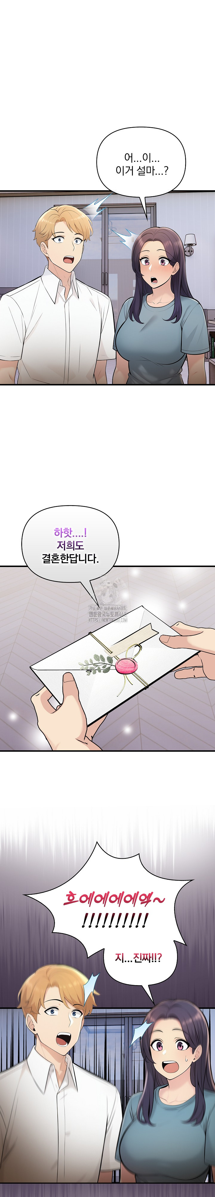 Guesthouse Johnson and Missy Manager Raw Chapter 24 image 9