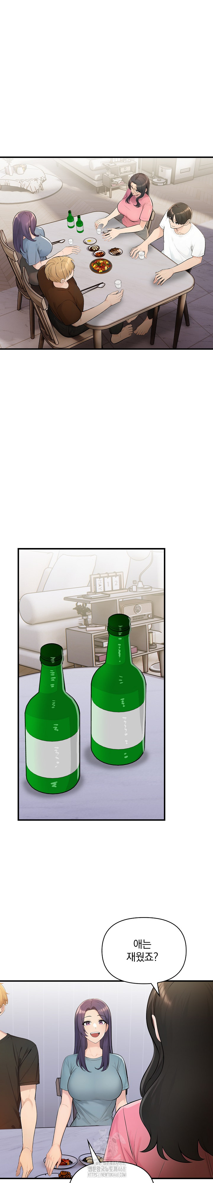 Guesthouse Johnson and Missy Manager Raw Chapter 24 image 12