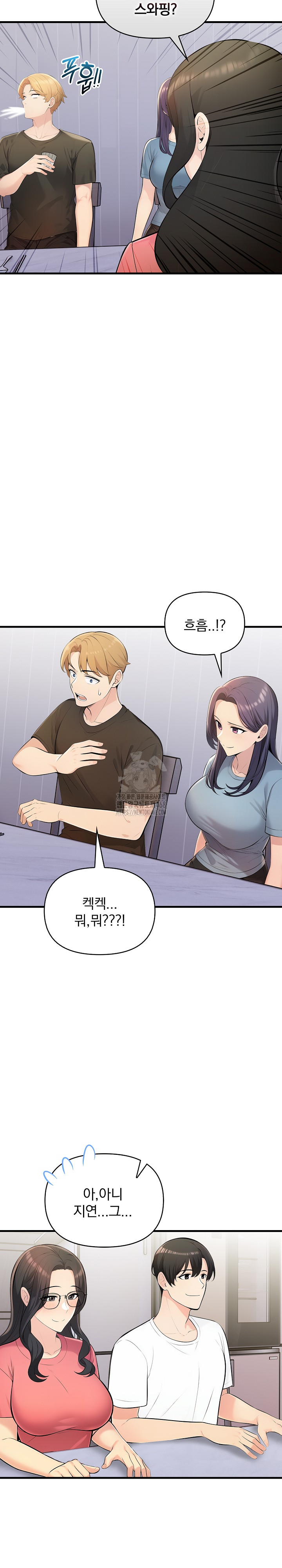 Guesthouse Johnson and Missy Manager Raw Chapter 24 image 14