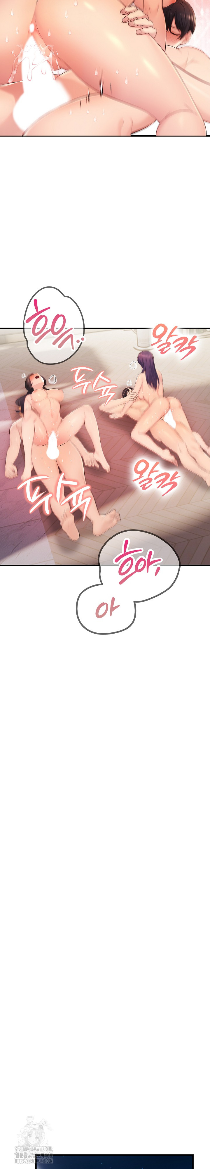 Guesthouse Johnson and Missy Manager Raw Chapter 24 image 24