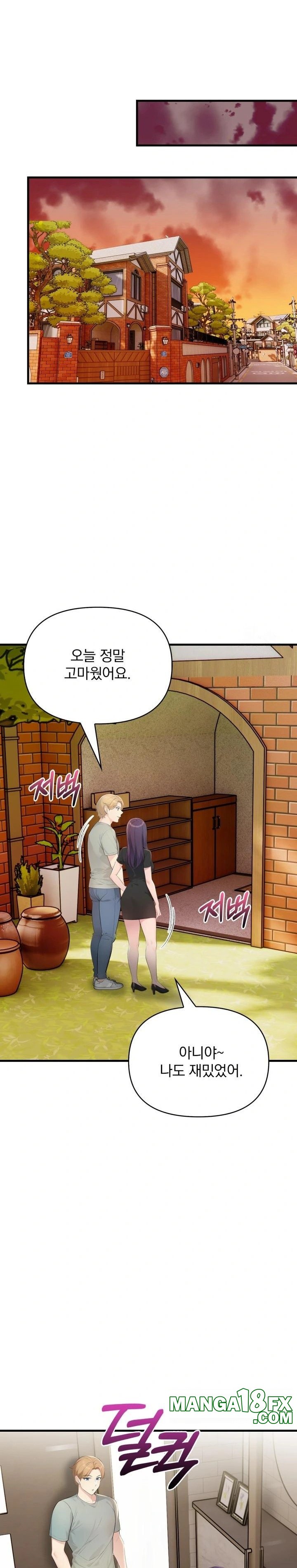 Guesthouse Johnson and Missy Manager Raw Chapter 3 image 19