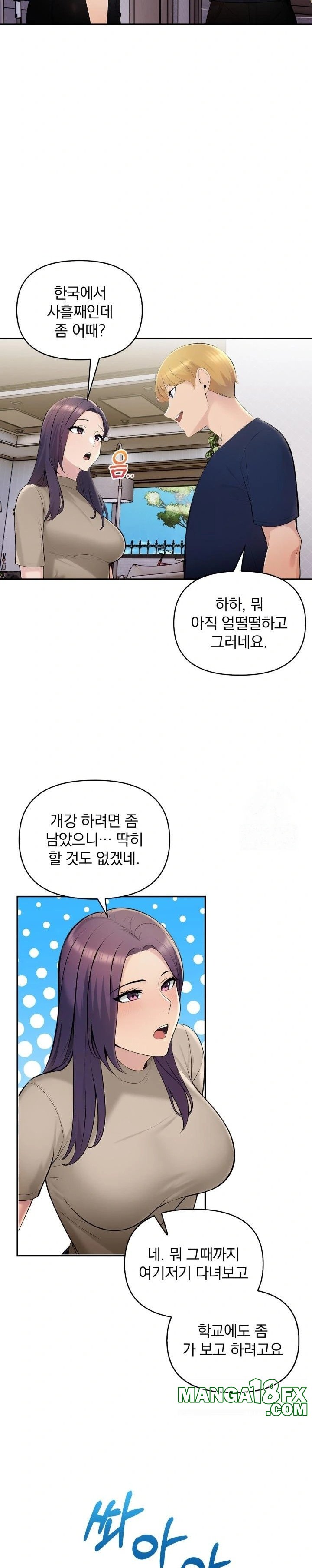 Guesthouse Johnson and Missy Manager Raw Chapter 7 image 4