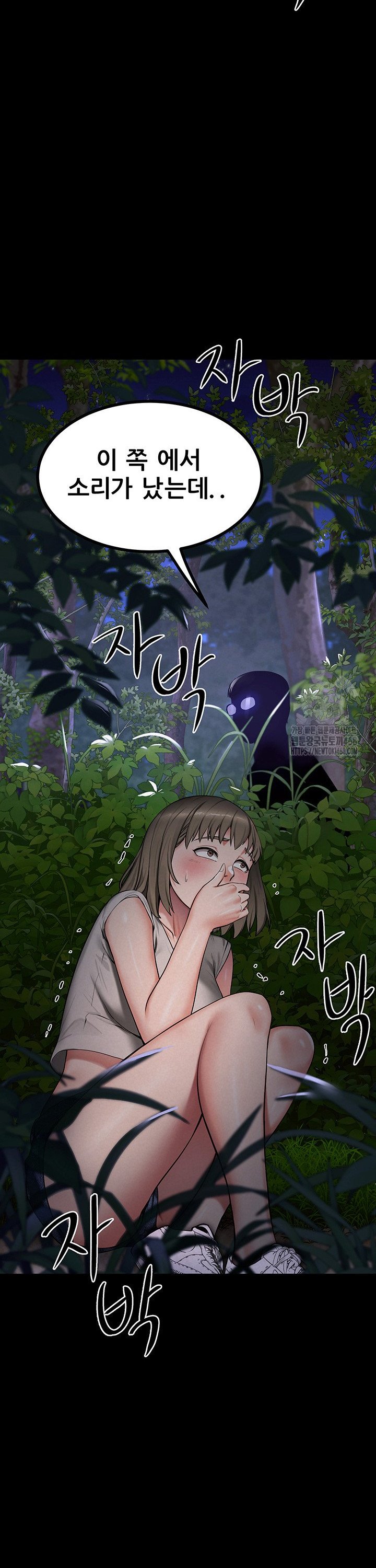 Island Girl Raw Chapter 10 image 14
