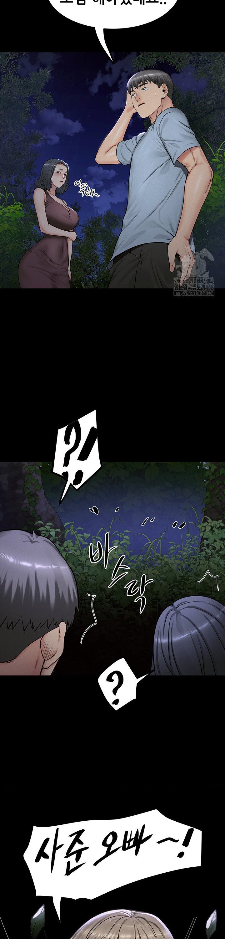 Island Girl Raw Chapter 10 image 20