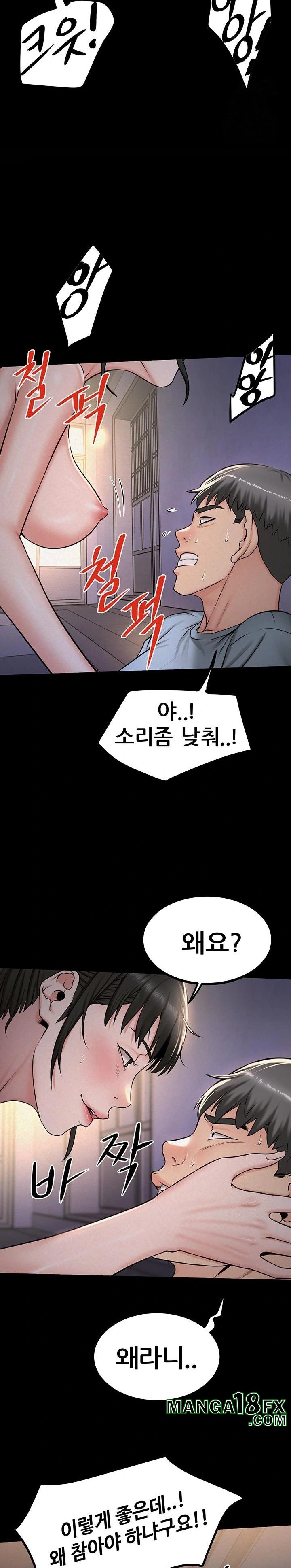 Island Girl Raw Chapter 12 image 9