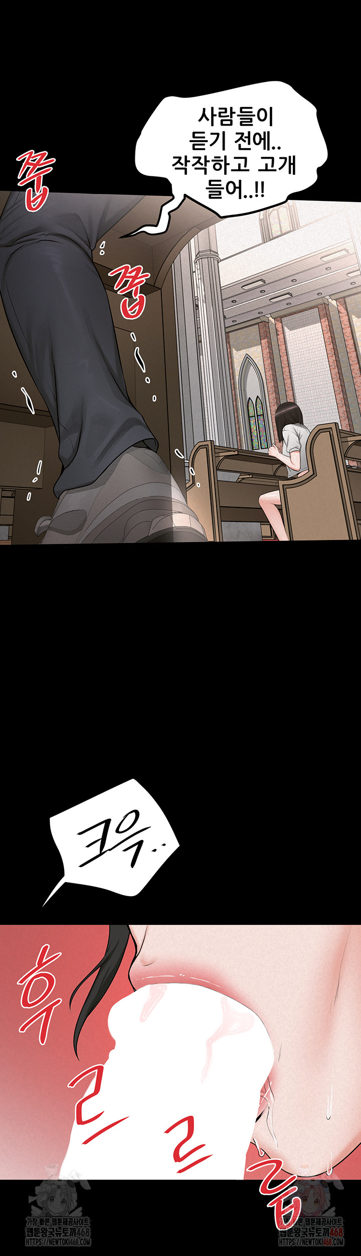 Island Girl Raw Chapter 14 image 15