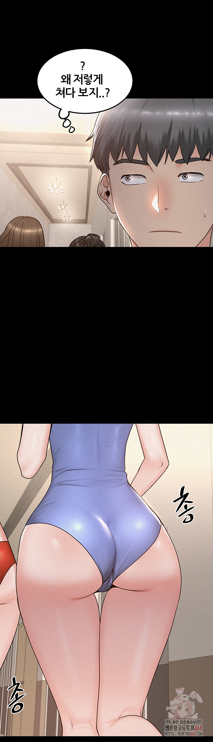 Island Girl Raw Chapter 15 image 28