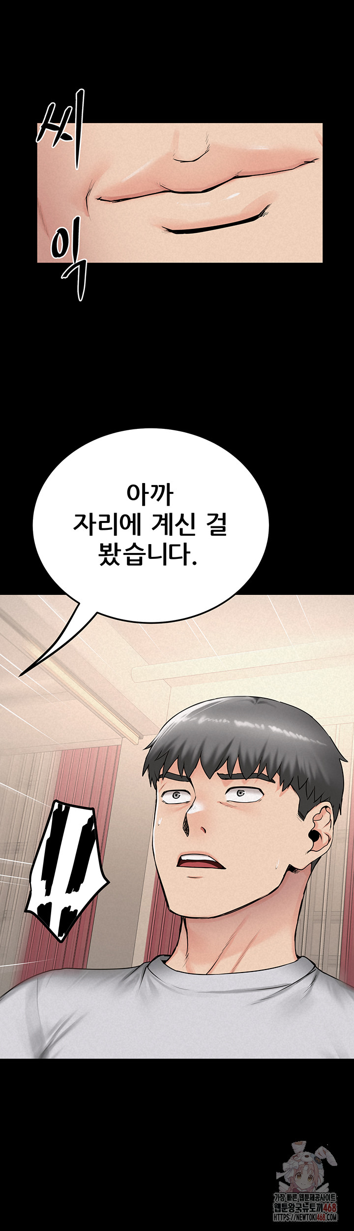 Island Girl Raw Chapter 16 image 14