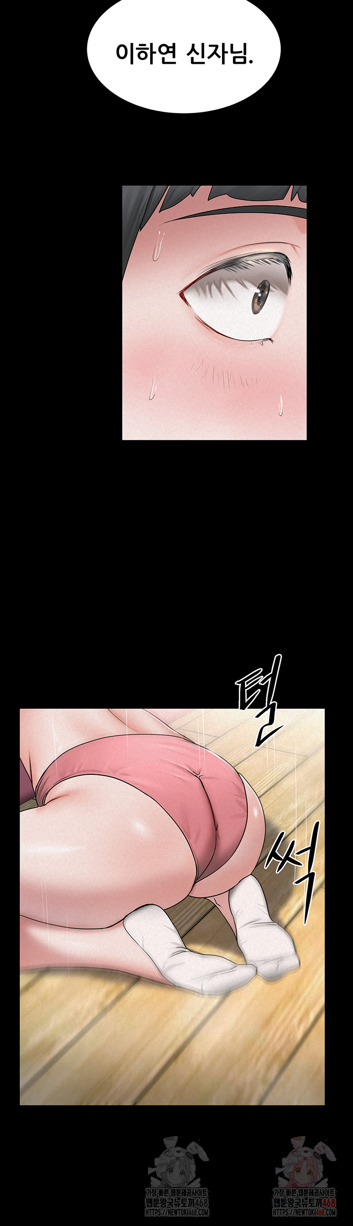 Island Girl Raw Chapter 16 image 22