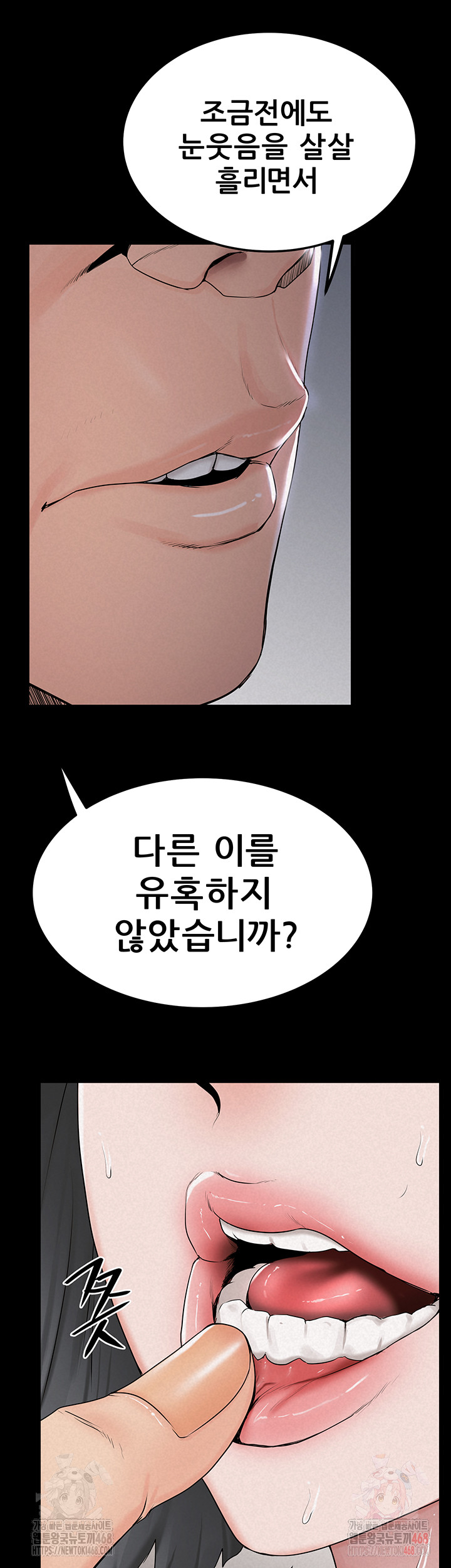 Island Girl Raw Chapter 16 image 25