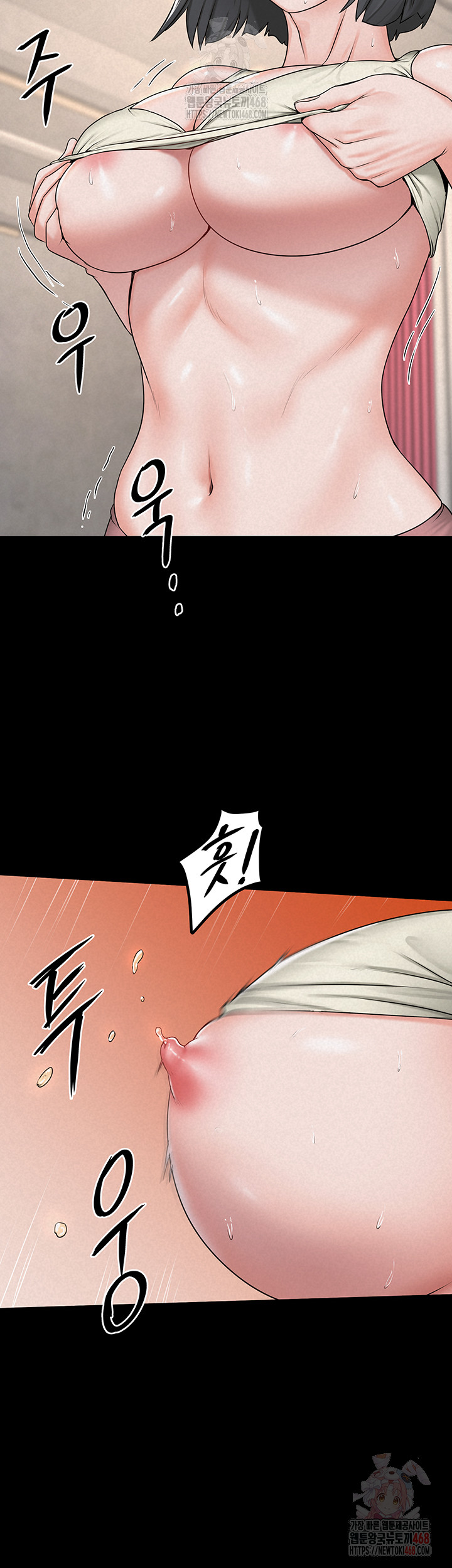 Island Girl Raw Chapter 16 image 28