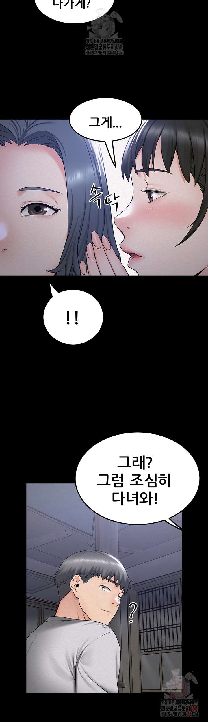 Island Girl Raw Chapter 17 image 12