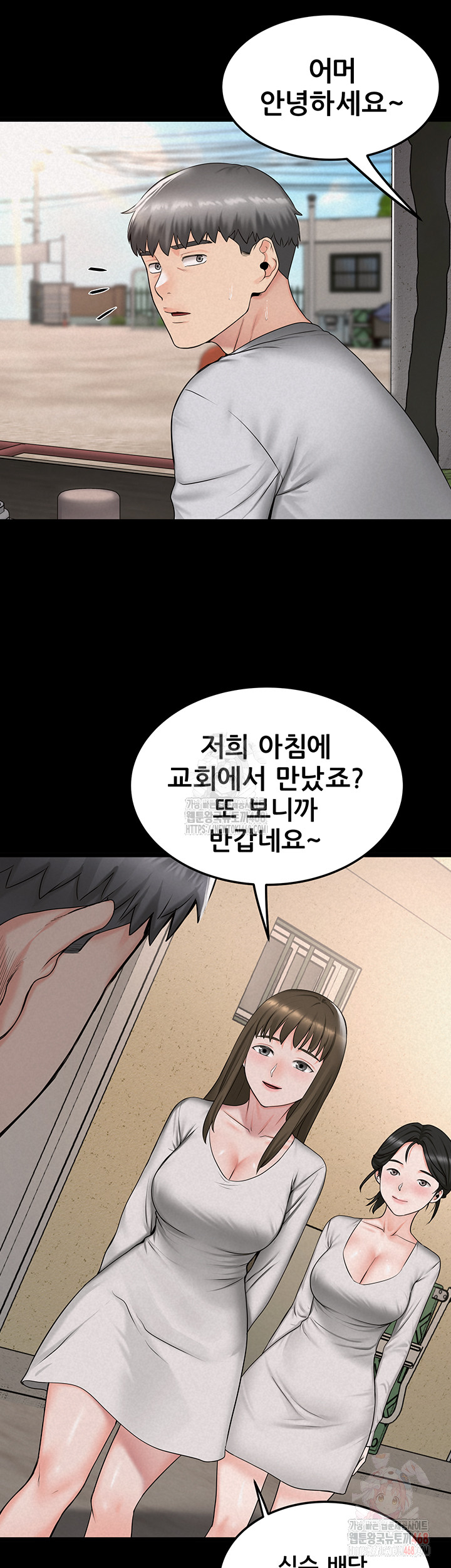 Island Girl Raw Chapter 17 image 17