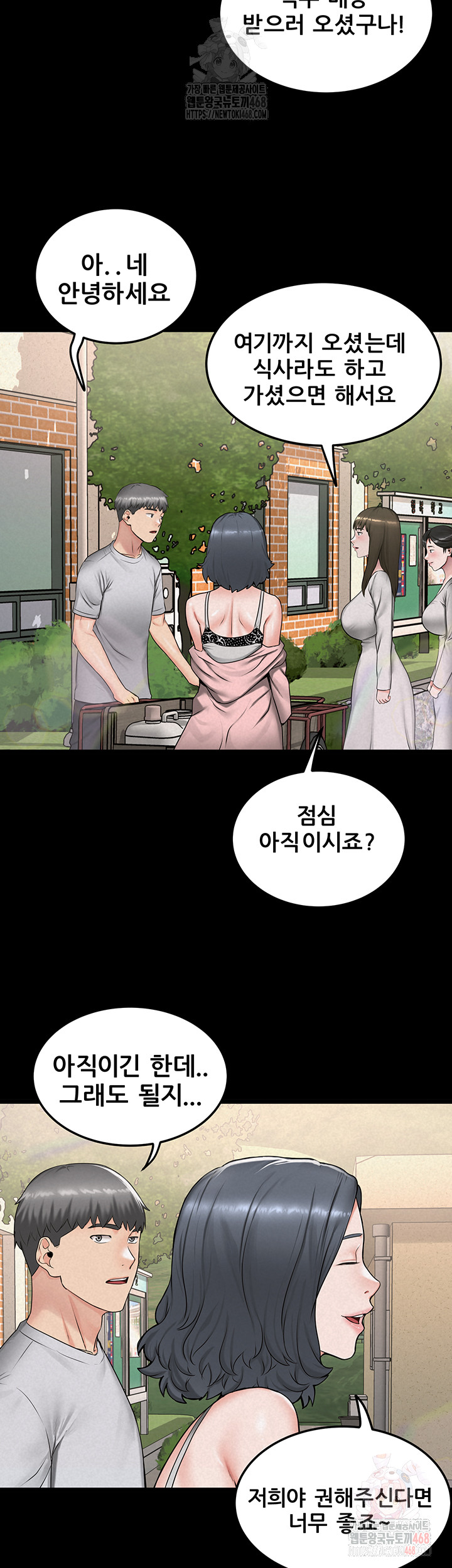Island Girl Raw Chapter 17 image 18
