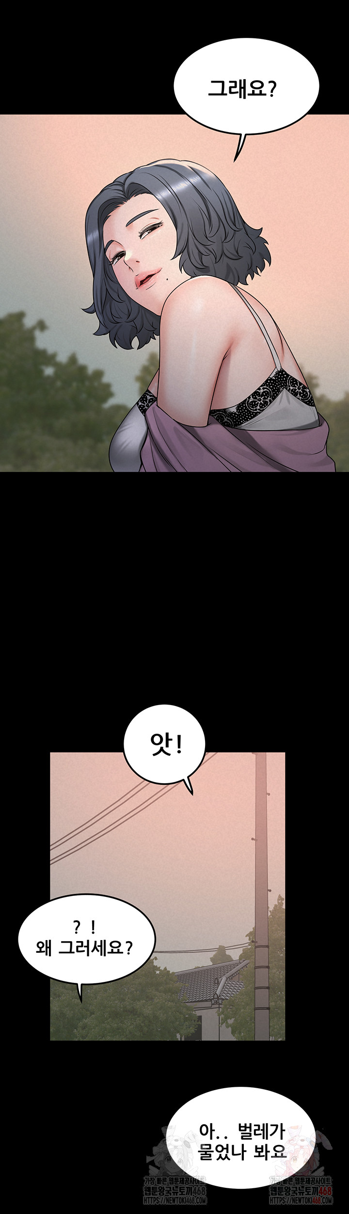 Island Girl Raw Chapter 17 image 35
