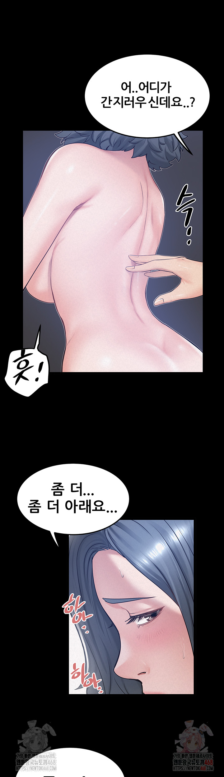 Island Girl Raw Chapter 17 image 44