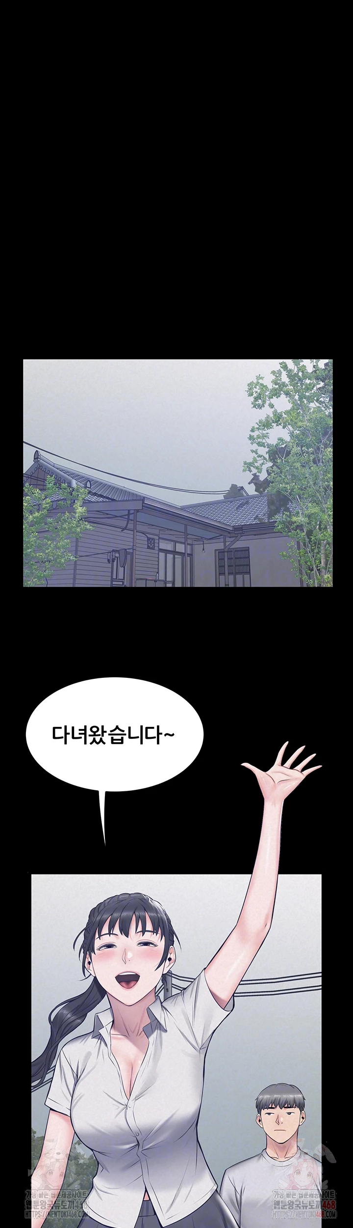 Island Girl Raw Chapter 17 image 5