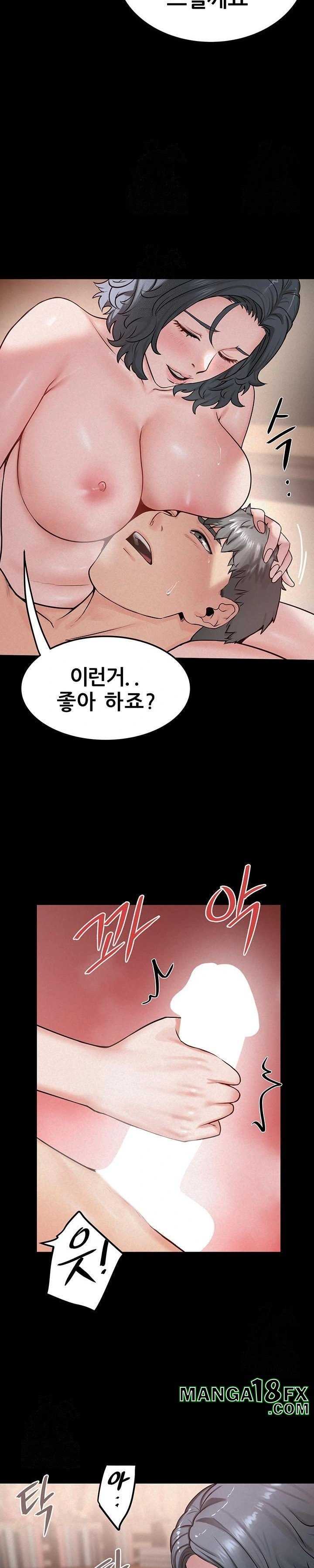 Island Girl Raw Chapter 18 image 10