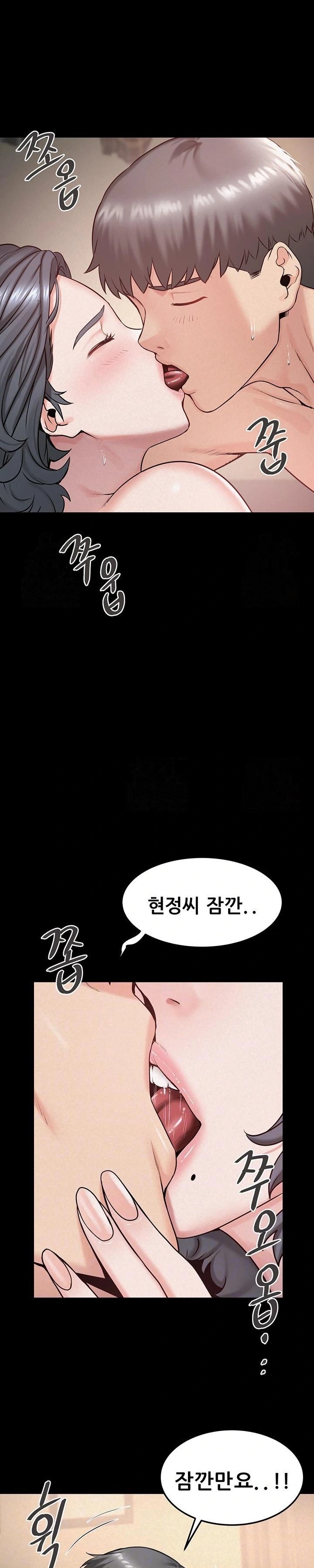 Island Girl Raw Chapter 18 image 1