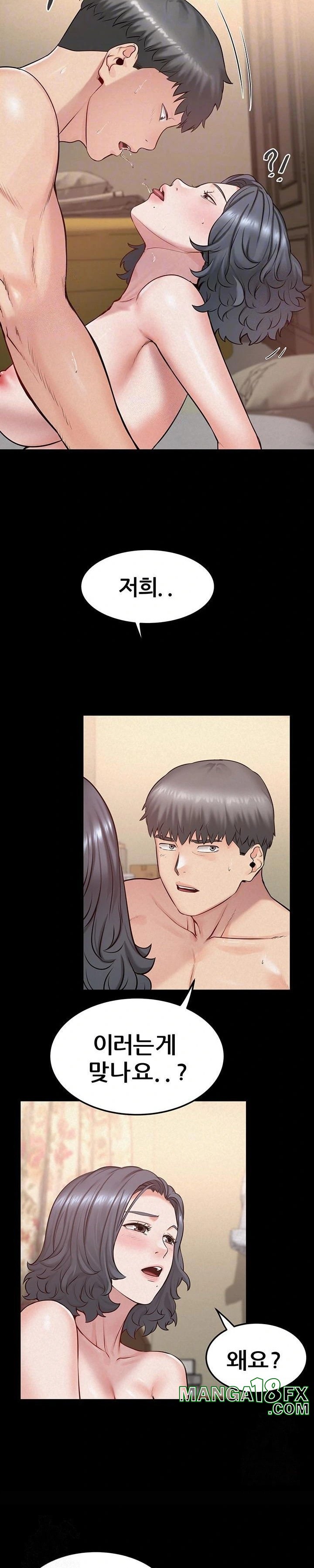 Island Girl Raw Chapter 18 image 2