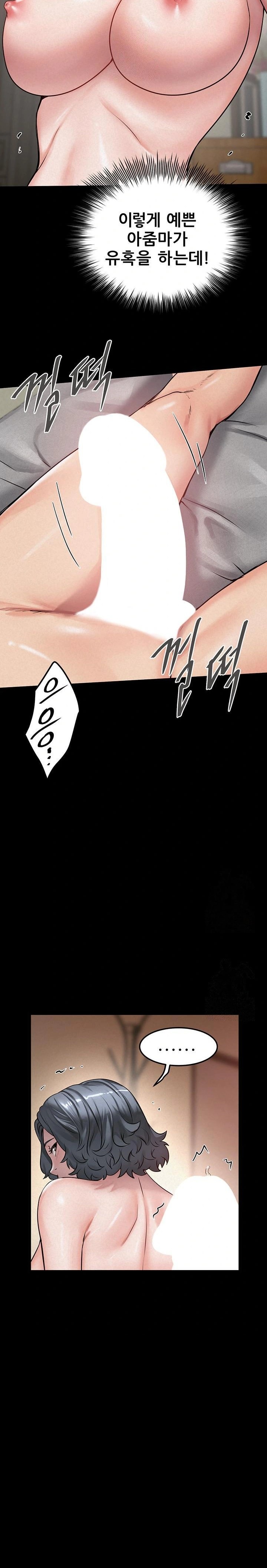 Island Girl Raw Chapter 18 image 8