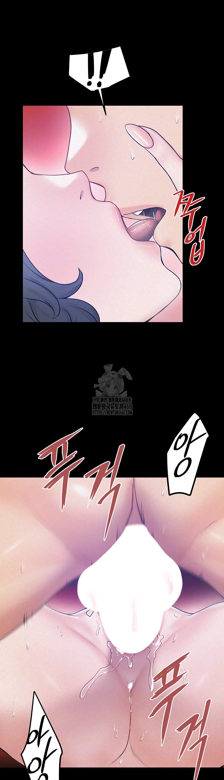 Island Girl Raw Chapter 19 image 13